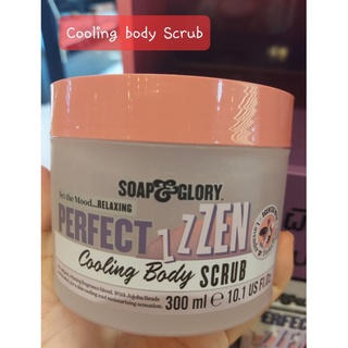 Soap &amp; Glory Perfect  zen Body Scrub สครับผิว 300 มล.