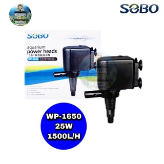 Sobo WP-1650 ปั๊มน้ำพุ ปั๊มแช่ ปั้มน้ำ