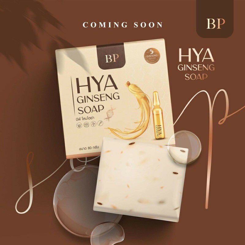 💥สบู่โคตรขาว HYA GINSENG SOAP💥
