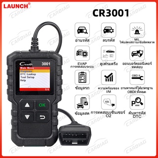 Launch X431 CR3001 เครื่องสแกนเนอร์อ่านโค้ดรถยนต์ Obd2 OBDII EOBD