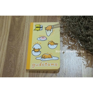 สมุดน้องไข่ Gudetama