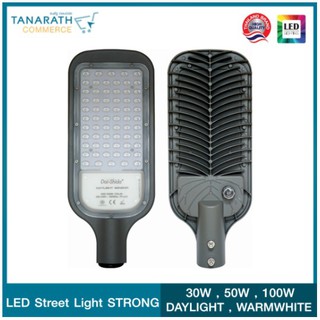 Dai-shida LED Street Light - STRONG โคมไฟถนนแอลอีดี รุ่น สตรอง