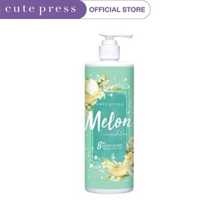 CUTE PRESS โลชั่นบำรุงผิว MELON MOCKTAIL BODY CREAM 490 ml