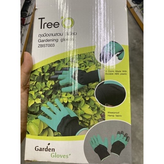 ถุงมือ งานสวน สีเขียว (Gardening Glove ZBST003) Garden Gloves