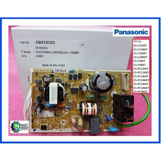 บอร์ดคอล์ยเย็นแอร์พานาโซนิค/MAIN/Panasonic/CWA745303/อะไหล่แท้จากโรงงาน