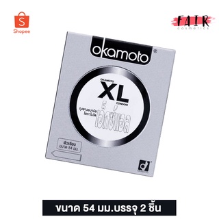 Okamoto XL โอกาโมโต เอ็กซ์แอล [2 ชิ้น] ถุงยางอนามัย 54 ผิวเรียบ