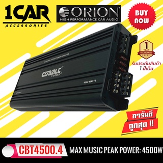 เพาเวอร์แอมป์ 4CH.ORION รุ่นCBT4500.4 คลาสเอบี กำลังขับสูงสุด4500วัตต์ใช้ขับเสียงลำโพงกลางแหลม ลูกโดดแหลมจานหรือลำโพงแยก