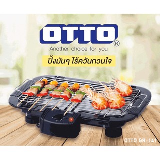 🍖🌶OTTO , Smart home , TOGSHEBA เตาย่างไร้ควัน เตาปิ้งย่างไฟฟ้า ปิ้ง ย่าง ไร้ควัน เตาไฟฟ้า เตาย่าง เตาปิ้งบาร์บีคิว ย่างอาหารทะเล ซีฟู๊ด