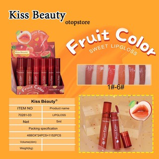 ลิป ลิปสติก ลิปจุ่ม Kiss Beauty🍒 ลิปกลอส ลิปกลอสโทนแดงก่ำ ลิปกลอสจุ่ม กลิ่นผลไม้หอมมาก🍑