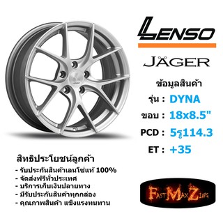 ล้อแม็ก เลนโซ่ JAGER-DYNA ขอบ 18x8.5" 5รู114.3 ET+35 สีMT แม็กรถยนต์ lenso18 แม็กรถยนต์ขอบ18