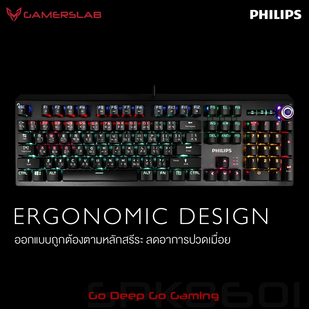 คีย์บอร์ดเกมมิ่ง Philips SPK8601 Red Switch Mechanical Gaming Keyboard [รับประกัน 1 ปี]