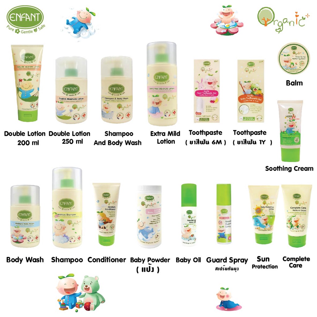 Enfant Extra Mild Lotion/Double Lotion/Shampoo & Body Wash/Body Wash/Shampoo/Conditioner/Baby powder