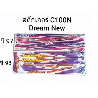 สติ๊กเกอร์ Dream new C100N ดรีมนิว สีแดง