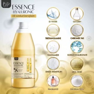 ของดี มี อย.BP ESSENCE HYALURONICE บีพี เอสเซ้นส์ ไฮยาลูนิค เซรั่มเข้มข้นเปิดผิว 1000 ml. 1 ขวด