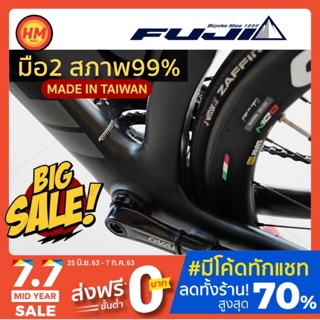 จักรยานเสือหมอบ มือสอง คาร์บอน รุ่นท็อป FUJI แถมล้อ‼️สภาพ99%ไม่มีรอย ไซส์46 ส่งฟรี‼️อายุใช้งาน3เดือน เก็บเงินปลายทางได้