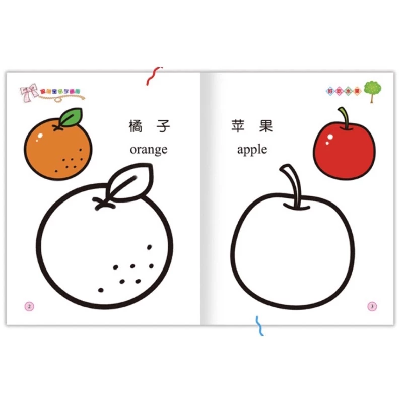 สมุดระบายสี สอนคำศัพท์อังกฤษ-จีน เสริมสร้างจินตนาการให้เด็กๆ มี 12 ลาย ระบายสีเด็ก thumbnail 8