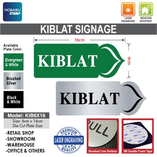 Kiblat แผ่นแกะสลัก ขนาด 6 ซม. x 16 ซม. สีเขียว สีเงิน สําหรับร้านขายปลีก และสํานักงาน