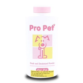 Pro Pet โปรเพ็ท แป้งหอมกำจัดกลิ่นตัว เห็บหมัด  สำหรับสัตว์เลี้ยง ขนาด 170g.