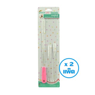 GRACE KIDS เกรซคิดส์แปรงล้างหลอด เซต 3 ชิ้น คละสี (ทั้งหมด 2 แพ็ค)