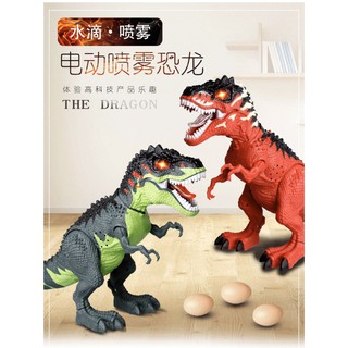 ของเล่นไดโนเสาร์  ไดโนเสาร์เดินได้ มีเสียงมีไฟ dinosaur ไดโนเสาร์พ่นควัน ไดโนเสาร์ออกไข่ dinosaur toy