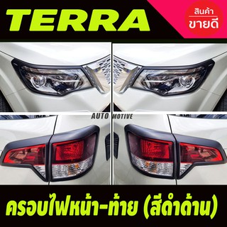 ครอบไฟหน้า - ท้าย สีดำด้าน NISSAN TERRA 2018 - 2022 ใส่ร่วมกันได้ R