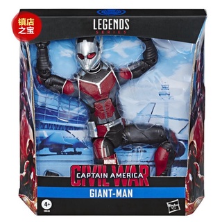 Hasbro MarvelLegends ครบรอบ 80 ปี ขยับได้ ลาย Ant-Man Avengers 33 ซม.