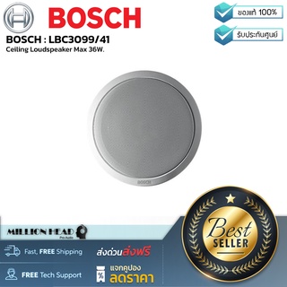 BOSCH : LBC3099/41 by Millionhead (ลำโพงติดเพดาน 24W Max 36W)