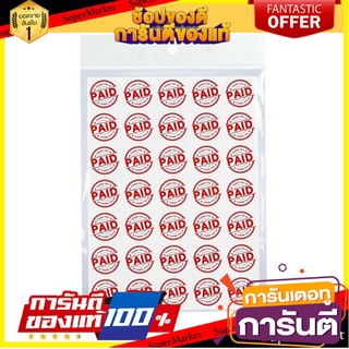 🎯BEST🎯 สติกเกอร์"PAID&amp;Thank You"ขาวเงา2.5x2.5ซม. 280ดวง ONESticker "PAID &amp; Thank You "shiny white 🛺💨
