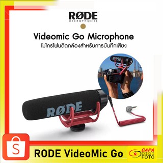 RODE VideoMic Go -ไมโครโฟนติดกล้อง-ประกันศูนย์ไทย 1 ปี-