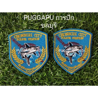 #พร้อมส่ง อาร์มตำรวจภูธรจังหวัดชลบุรีปักโลโก้ปลาฉลาม มีทั้งแบบติดตีนตุ๊กแกและไม่ติดตีนตุ๊กแก ปักลงบนผ้ากันสีฟ้า