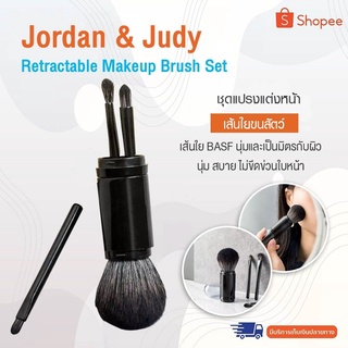 Xiaomi Jordan &amp; Judy ชุดแปรงแต่งหน้าอายแชโดว์บลัชออนBeauty Dressing เครื่องมือแต่งหน้า ขนแปรงนำเข้า