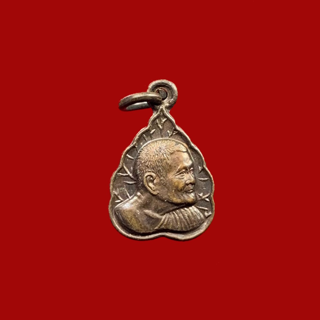 หลวงปู่แหวน วัดดอยแม่ปั๋ง เหรียญใบโพธิ์จิ๋ว ฉลองอายุ 97 ปี พ.ศ.2527 (BK15-P2)