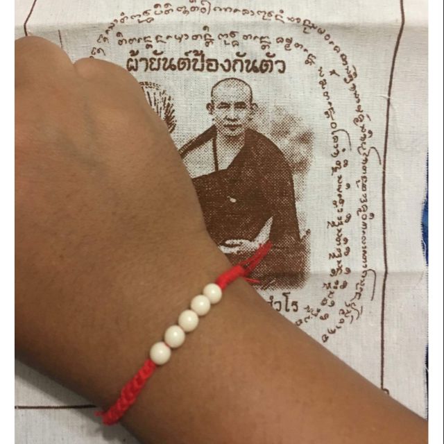 ข้อมือครูบาบุญชุ่ม+ผ้ายันต์ครูบา แท้ % รับมาจากพม่า