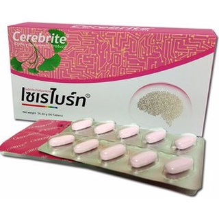 Cerebrite เซเรไบร์ท ใบแปะก๊วยสกัดผสมโสมสกัด เลซิตินและน้ำมันปลาทูน่า(อาหารเสริมบำรุงสมอง)