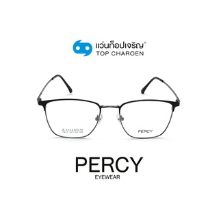 PERCY แว่นสายตาทรงเหลี่ยม 1917-C3 size 51 By ท็อปเจริญ