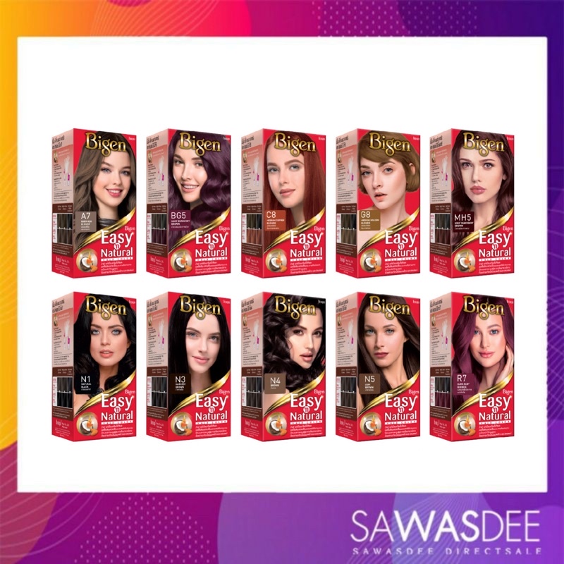 Bigen Easy'n Natural ครีมเปลี่ยนสีผม บีเง็น อีซี่ส์ แอนด์ เนเชอรัล แฮร์ คัลเลอร์