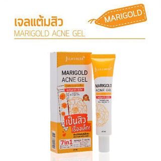 เจลแต้มสิวดาวเรือง Marigold Acne Gel (Tube)