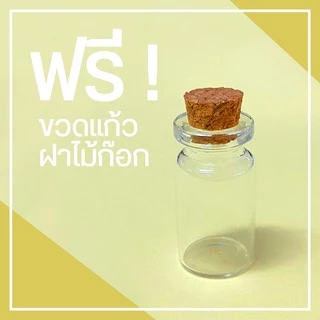 เม็ดทองคำ 96.5% [ทองสวย]