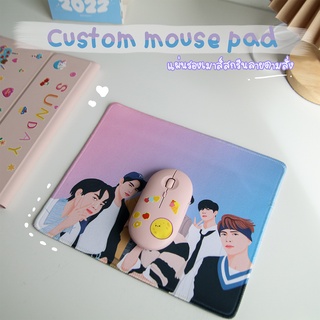 แผ่นรองเมาส์สกรีนรูปตามสั่ง Custom made