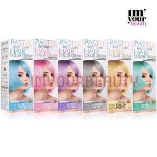 สีย้อมผมพาสเทล Carebeau &amp; ฟาร์เกอร์ Pastel 11/21ขนาด  100g.