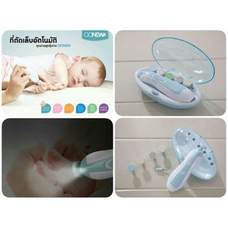 OONEW Baby Nail Trimmer กรรไกรตัดเล็บเด็ก เครื่องตัดเล็บเด็กอ่อนอัตโนมัติ รับประกัน 6 เดือน 4.8