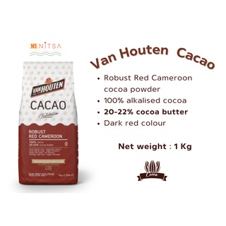 โกโก้แวนฮูเทน เรด แคมมารูน 20-22% Van Houten Robust Red Cameroon 20-22%