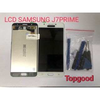 อะไหล่หน้าจอ จอ+ทัชสกรีน LCD SAMSUNG J7PRIME จอ งานดี งานมีคุณภาพ สินค้าพร้อมส่ง แถมชุดไขควง