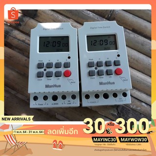 Timer ManHua (ตั้งเวลาคุมวินาที) AC220V / DC 6-30VDC