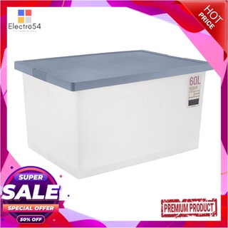 กล่องอเนกประสงค์ 60 ลิตร เกรด A รุ่น 5225Plastic Storage Container 60 L #5225