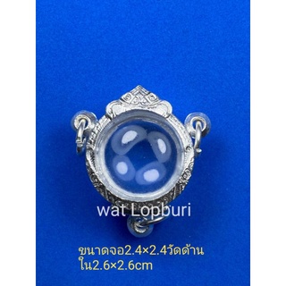 กรอบพระ ตลับเงิน 3ห่วง ใส่พระลูกอม เกจิต่างๆ 2.4c.m