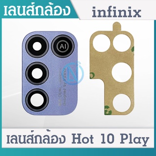 Lens เลนส์กล้อง infinix Hot 10 Play กระจกเลนส์กล้องหลัง infinix Hot 10 Play มีบริการเก็บเงินปลายทาง