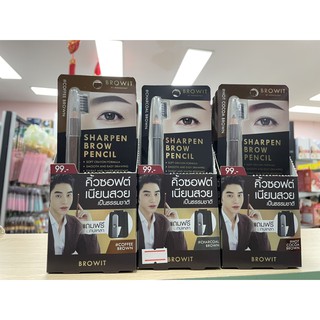 BROWIT SHARPEN BROW PENCIL ขนาด 1.14G ดินสอเขียนคิ้ว มีกบเหลา น้องฉัตร