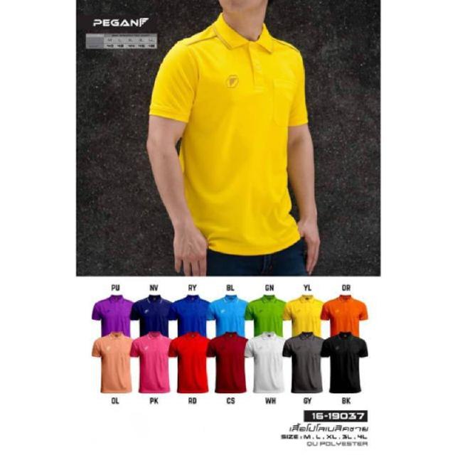 เสื้อโปโลชาย PEGAN รุ่น 16-19037