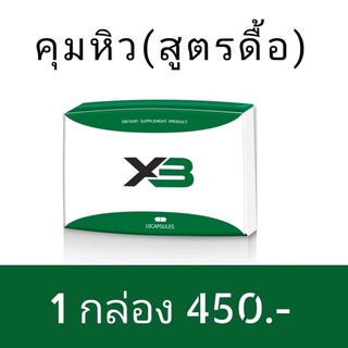 เอสซีเครท ลดน้ำหนัก‼️สูตรดื้อยา เห็นผลใน10วัน